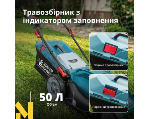 Газонокосарка електрична Konner&Sohnen KS 43LM20