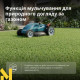 Газонокосарка електрична Konner&Sohnen KS 43LM20