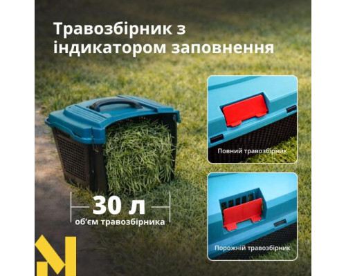 Газонокосарка електрична Konner&Sohnen KS 32LM12