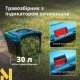 Газонокосарка електрична Konner&Sohnen KS 32LM12