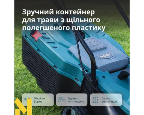 Газонокосарка електрична Konner&Sohnen KS 32LM12