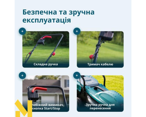 Газонокосарка електрична Konner&Sohnen KS 32LM12