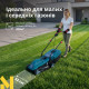Газонокосарка електрична Konner&Sohnen KS 32LM12