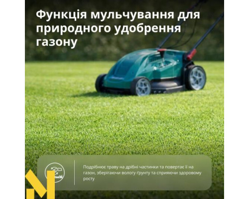 Газонокосарка електрична Konner&Sohnen KS 38LM16
