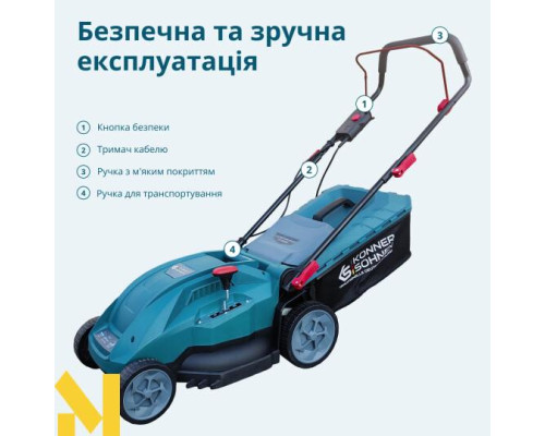 Газонокосарка електрична Konner&Sohnen KS 38LM16