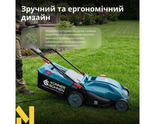 Газонокосарка електрична Konner&Sohnen KS 38LM16