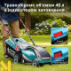 Газонокосарка електрична Konner&Sohnen KS 38LM16-BL