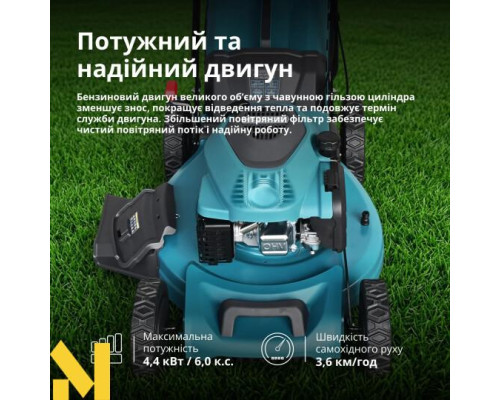 Газонокосарка бензинова Konner&Sohnen KS 56LMG-SP