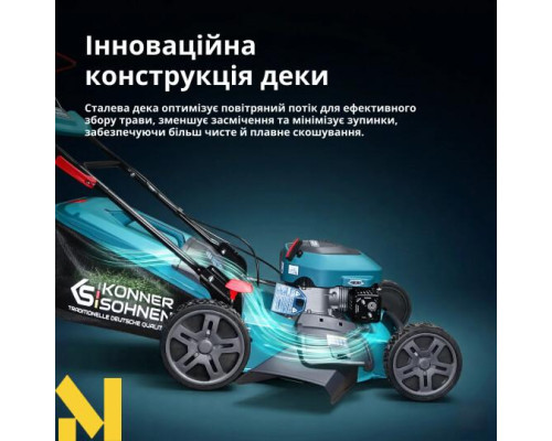 Газонокосарка бензинова Konner&Sohnen KS 46LMG-SP