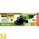 Болгарка (кутова шліфмашина) Procraft PW1050