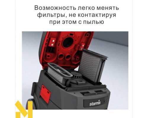 Пилосос будівельний Starmix iPulse L-1635 TOP