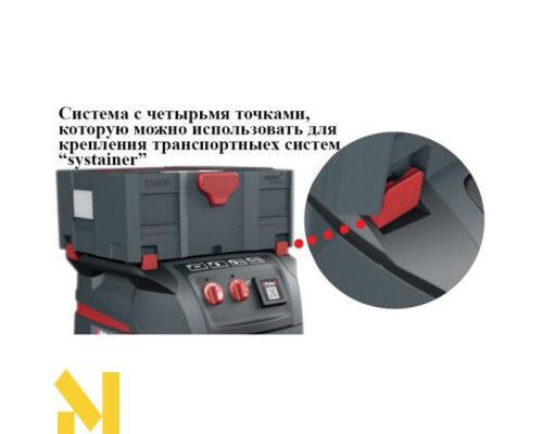 Пилосос будівельний Starmix iPulse L-1635 TOP