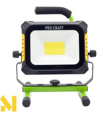 Прожектор гібридний Procraft LP20 (без АКБ та ЗП)