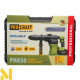 Перфоратор акумуляторний Procraft PHA50