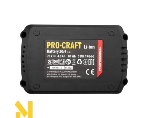 Заклепувальний пістолет акумуляторний Procraft PRG20