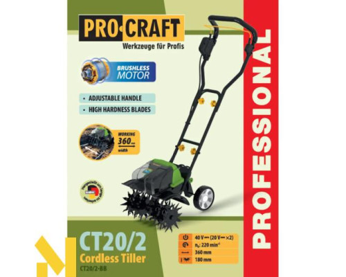 Культиватор акумуляторний Procraft CT20/2 (без АКБ та ЗП)