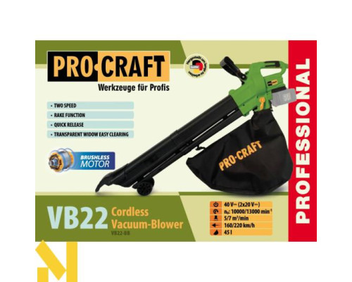 Пилосос-повітродувка садова акумуляторна Procraft VB22 (без АКБ та ЗП)