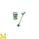 Тример електричний Bosch EasyGrassCut 23