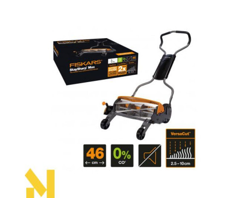 Газонокосарка механічна Fiskars StaySharp™ 113882