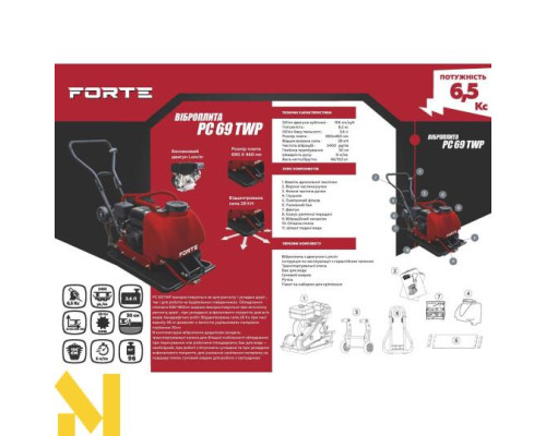 Віброплита Forte PC69 TWP