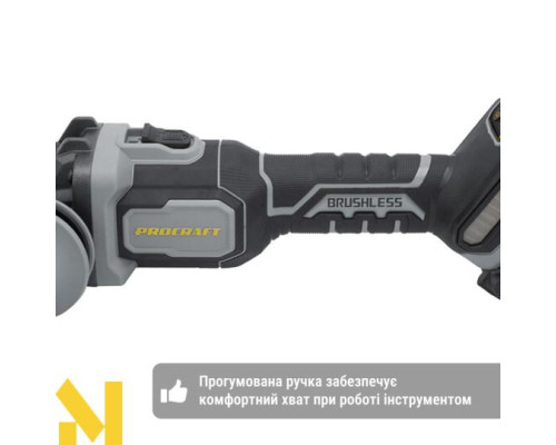 Болгарка (кутова шліфмашина) акумуляторна Procraft industrial AG125С (без АКБ та ЗП)