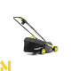 Газонокосарка електрична Gardyer M200