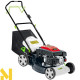 Газонокосарка бензинова AL-KO GreenZone LM 46 S