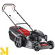 Газонокосарка бензинова AL-KO Highline 46.9 SP-H Plus