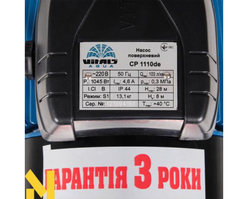 Насос поверхневий відцентровий Vitals Aqua CP 1110de