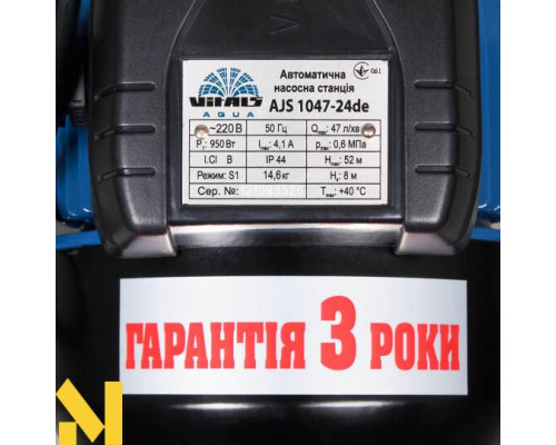Насосна станція струйна Vitals aqua AJS 1047-24de