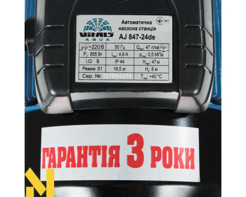 Насосна станція струменева Vitals aqua AJ 847-24de