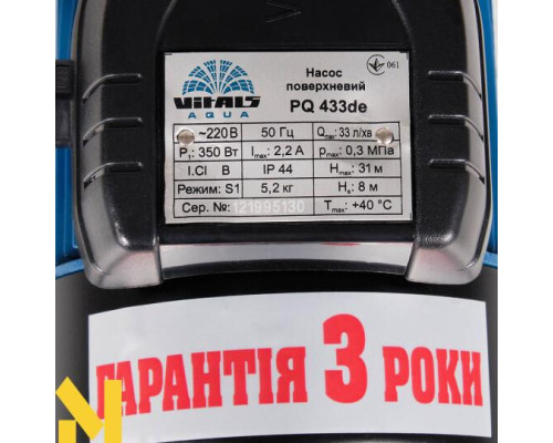 Насос поверхневий вихровий Vitals aqua PQ 433de