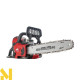 Пила ланцюгова акумуляторна AL-KO CS 3640 (без АКБ та ЗП)