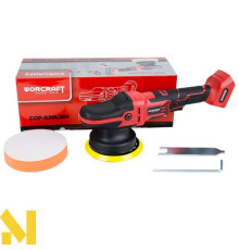 Машина полірувальна акумуляторна Worcraft COP‑S20LiBH (без АКБ та ЗП)