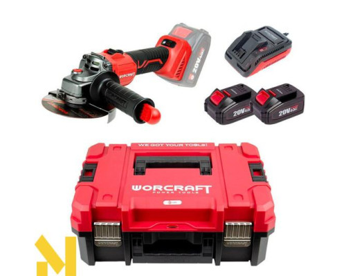 Болгарка (кутова шліфмашина) акумуляторна Worcraft CAGS-20LiBS-125 + АКБ CLB-20V-4.0H 2 шт + ЗП CLC-20V-2.4HB + Кейс XCUBE003
