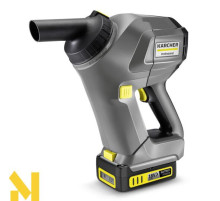 Пилосос ручний акумуляторний Karcher HV 1/1 Bp Fs