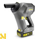 Пилосос акумуляторний Karcher HV 1/1 Bp Cs