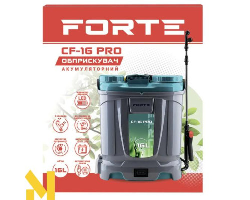 Обприскувач акумуляторний ранцевий Forte CF-16 PRO