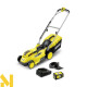 Газонокосарка акумуляторна Karcher LMO 18-36 Battery Set