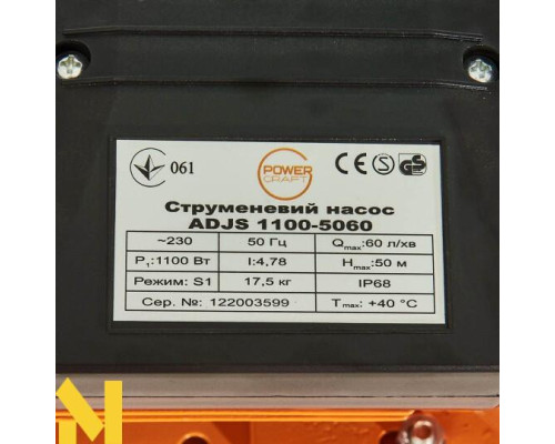 Станція насосна Powercraft ADJS 1100-5060