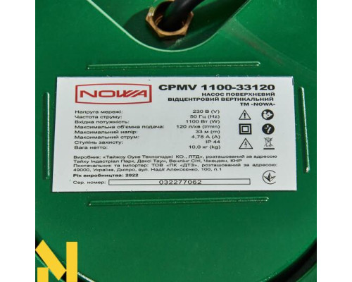 Насос поверхневий NOWA CPMV 1100-33120