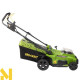 Газонокосарка акумуляторна Procraft PLM20