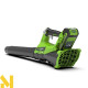 Повітродувка садова акумуляторна Greenworks G40ABK2