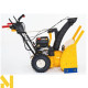 Снігоприбирач Cub Cadet 524 SWE