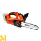 Пила ланцюгова акумуляторна GTM CS18/250BL