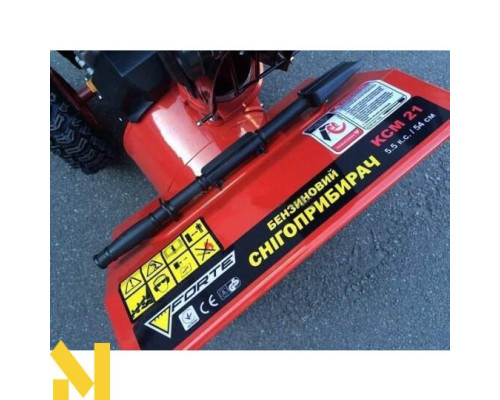 Снігоприбирач бензиновий FORTE KCM-21