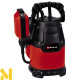 Насос для чистої води Einhell GC-SP 2275