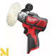 Машина полірувальна акумуляторна Milwaukee M12 BPS-0 + набір алмазних коронок (без АКБ та ЗП)