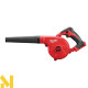 Повітродувка садова акумуляторна Milwaukee M18 BBL-0 (без АКБ та ЗП)