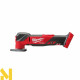 Багатофункціональний інструмент (реноватор) акумуляторний Milwaukee M18 FMT-0X (без АКБ та ЗП)